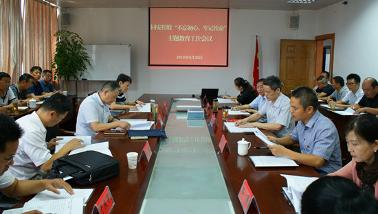 20191008114254_276_20230714093209A076 尊龙凯时-人生就是搏中国官方网站