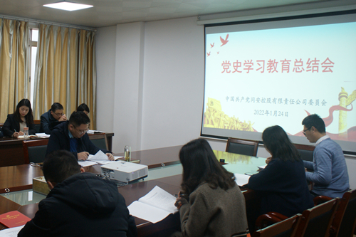 20220128150225_77_20230714085339A046 尊龙凯时-人生就是搏中国官方网站