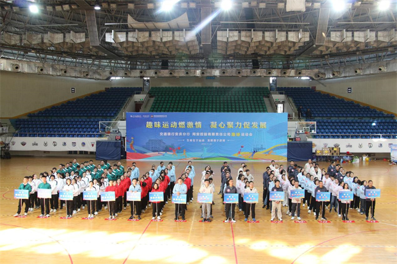 11_20241203084443A030 尊龙凯时-人生就是搏中国官方网站
