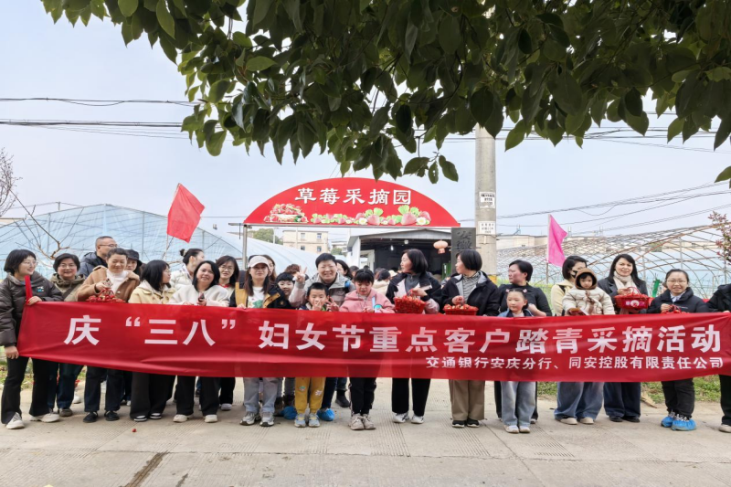 图片1_20250310144151A200 尊龙凯时-人生就是搏中国官方网站