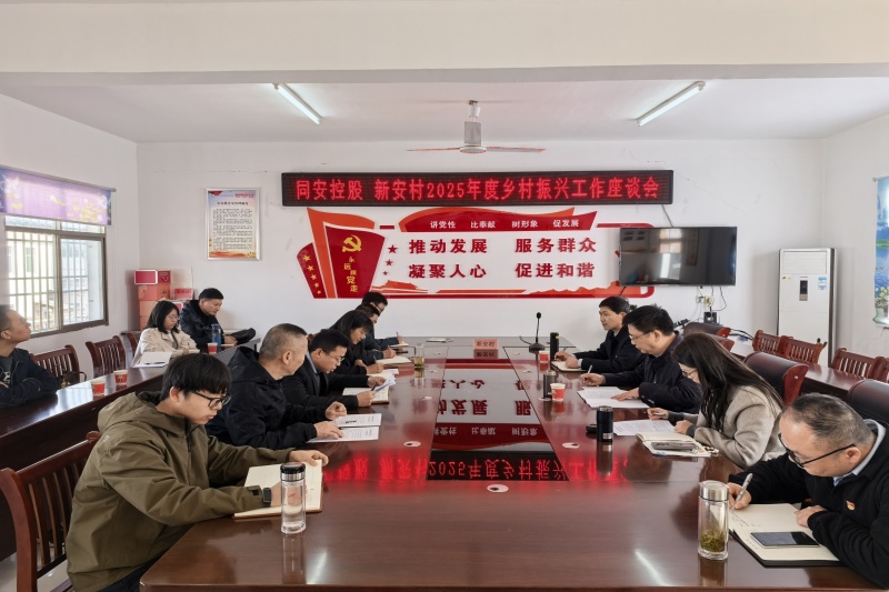 47530535bf6024f04d0a31de8ed2f30_20250327112354A218 尊龙凯时-人生就是搏中国官方网站