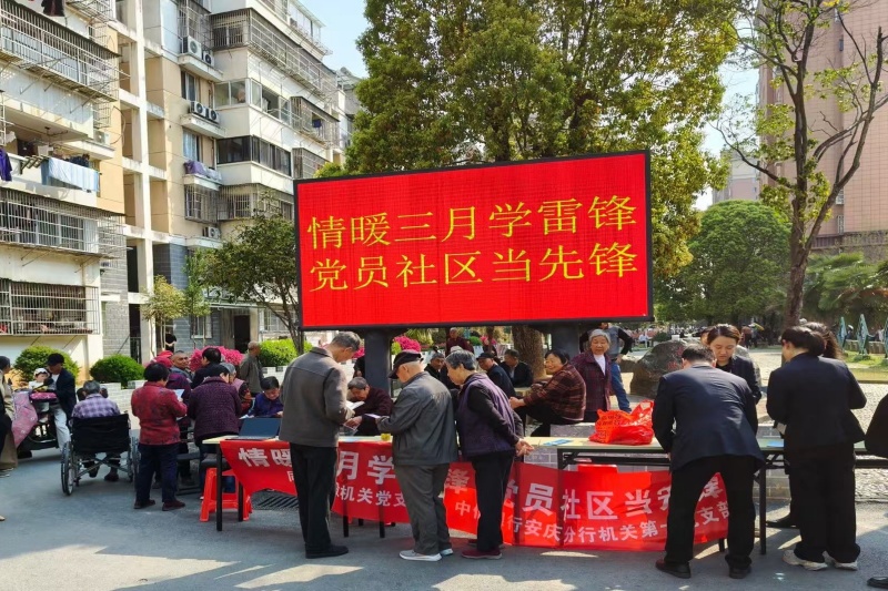 附件1_20250328174738A224 尊龙凯时-人生就是搏中国官方网站