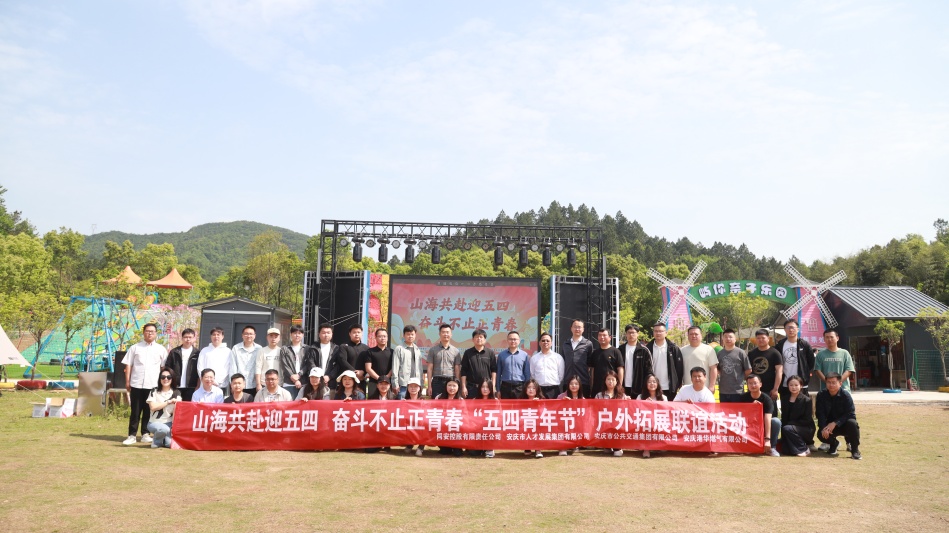 dea4cc008c1a536dfcd7e3109089f6f_副本_20250428153217A268 尊龙凯时-人生就是搏中国官方网站