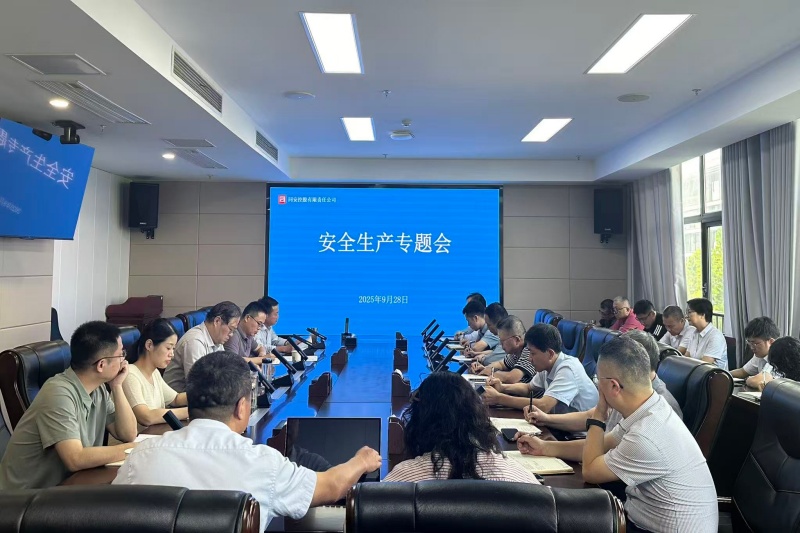 29a72dd113f653e2386336a82fef1df0_副本_20250930142643A040 尊龙凯时-人生就是搏中国官方网站
