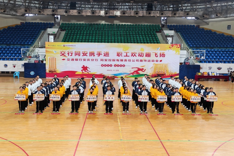 1_20251111081221A014 尊龙凯时-人生就是搏中国官方网站