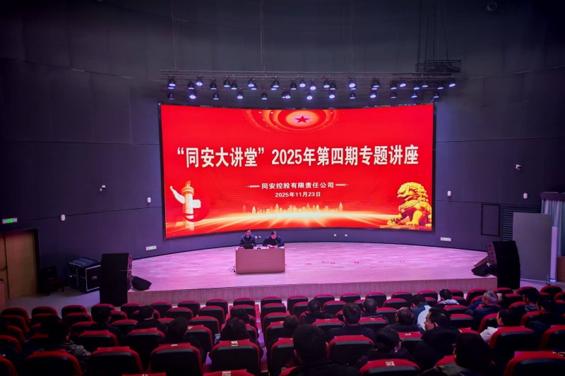 尊龙凯时-人生就是搏中国官方网站