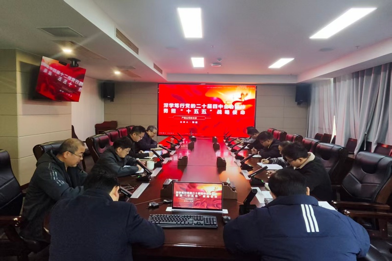 张总讲党课2_副本_20251210143620A070 尊龙凯时-人生就是搏中国官方网站