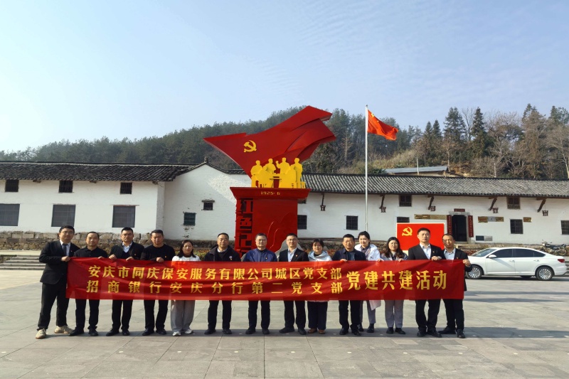 2222_副本_20251222143533A082 尊龙凯时-人生就是搏中国官方网站
