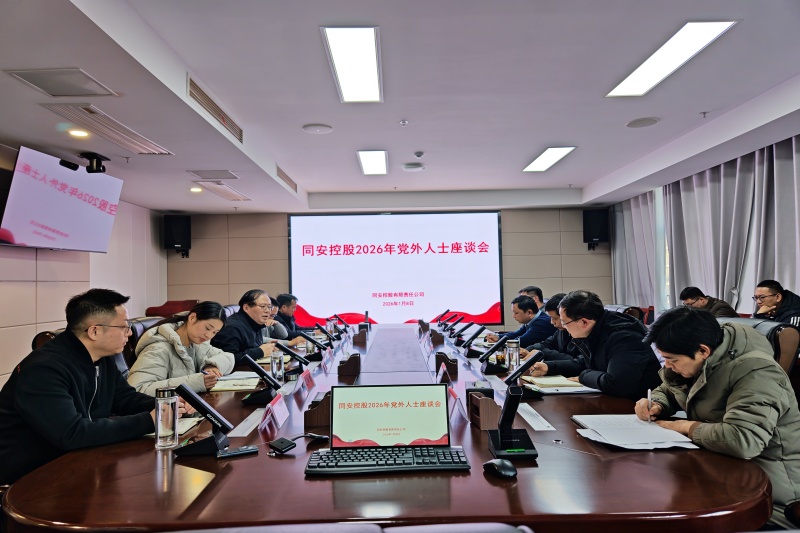 53c59e032d2f25c330e9781bfc4f8dbf_副本_20260113142918A112 尊龙凯时-人生就是搏中国官方网站
