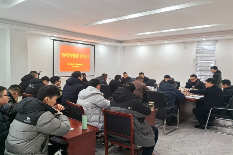 附图1_副本_20260130145458A124 尊龙凯时-人生就是搏中国官方网站