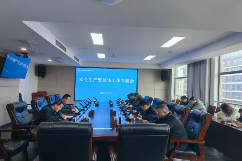 尊龙凯时-人生就是搏中国官方网站