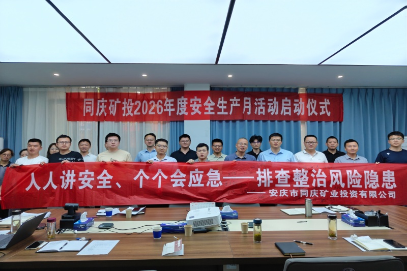 签名合影_副本_20260601172923A051 尊龙凯时-人生就是搏中国官方网站
